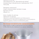 Кастрюля 3л алюминий