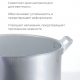 Кастрюля 10л алюминий