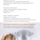Кастрюля 10л алюминий