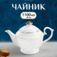 СНЕЖНАЯ КОРОЛЕВА чайник 1,1л круг