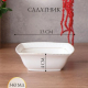 СНЕЖНАЯ КОРОЛЕВА салатник 340мл 13см