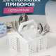 Сушилка Лофт 150х160х160 латте для стол приборов