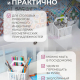 Сушилка Лофт 150х160х160 латте для стол приборов