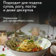 ОЛИВКИ - миска суповая 18см фарфор