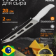 Tramontina Athus - нож для сыра 15см белая ручка 23089/086