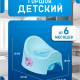 Горшок детский Голубое облачко