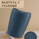 Контейнер для мусора 1л Лайт косм серый