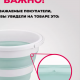 Ведро 5л складное Флекс МОРСКАЯ ВОЛНА