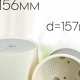 Горшок для цветов 2,5л d157 h156мм молочный Genius